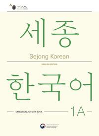 Sejong Korean Extension Activity Book 1A - English Edition