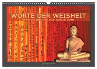 Worte der Weisheit Motivation für das ganze Jahr (Wandkalender 2027 DIN A3 quer), CALVENDO Monatskalender