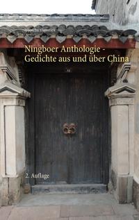 Ningboer Anthologie