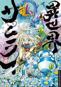 Isekai Samurai 05