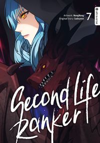 Second Life Ranker 07
