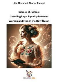 Echoes of Justice: Unveiling Legal Equality between Women and Men in the Holy Quran