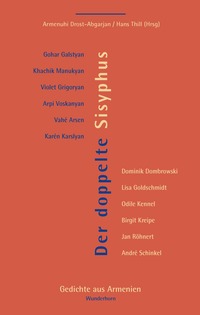 Der doppelte Sisyphus