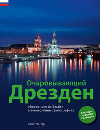 Faszinierendes Dresden