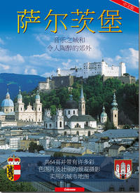Salzburg
