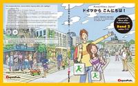Konnichiwa, Japan Band 2