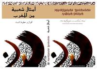 Marokkanische Sprichwörter