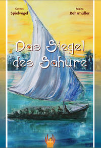 Das Siegel des Sahure