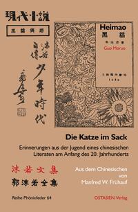 Heimao 黑貓 – Die Katze im Sack