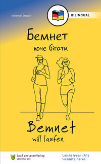 Бемнет хоче бігати / Bemnet will laufen (UKR/DE)