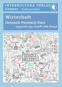 Interkultura Studienwörterbuch für Wirtschaft