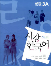 New Sogang Korean 3A Workbook