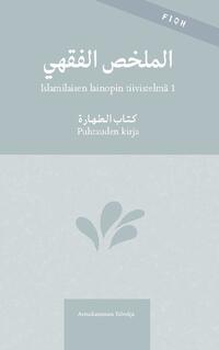 Islamilaisen lainopin tiivistelmä 1