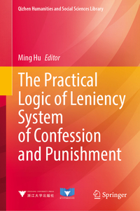 Practical Logic of the Plea Leniency System in China