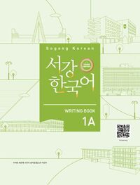 Sogang Korean 1A (3rd Edition) Writing Book